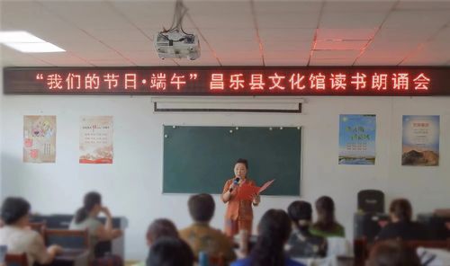 品味端午情懷，傳承民俗文化——濰坊昌樂“我們的節(jié)日·端午”系列主題活動巡禮