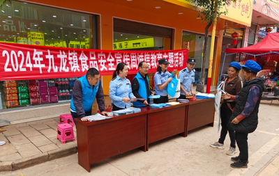 誠信尚儉 共享食安——法律視角下的食品安全與節約保障