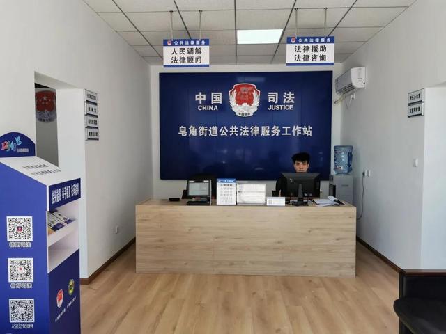 楓橋式司法所，德陽(yáng)在行動(dòng)——二十載初心不變，尚法擔(dān)當(dāng)為民